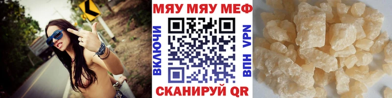 Где можно купить наркотики Ессентуки Каннабис APVP MEGA рабочий сайт COCAIN Меф мяу мяу Амфетамин