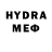 MDMA кристаллы Ed Nahapet