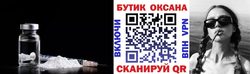 БУТИРАТ BDO 33%  Ессентуки 