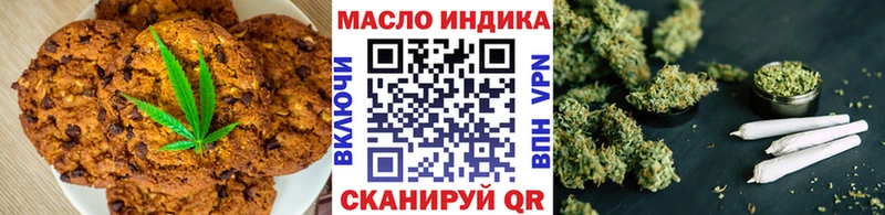 МЕГА онион  Ессентуки  Cannafood марихуана 
