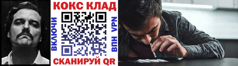Кокаин Columbia  Ессентуки 