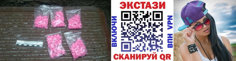 Ecstasy 99%  Ессентуки 