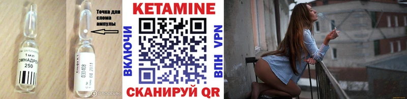 сайты даркнета Telegram наркота Ессентуки Кетамин ketamine