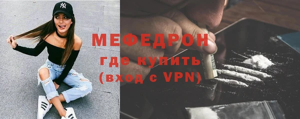 ECSTASY Волоколамск