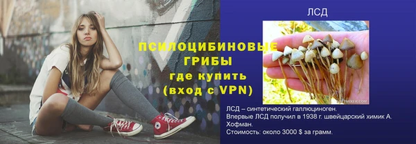 амфетамин Волосово