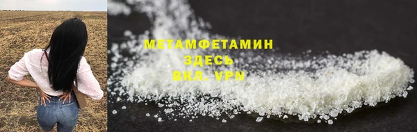 спиды Володарск