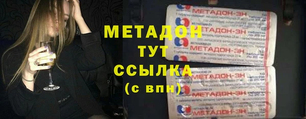 амфетамин Волосово