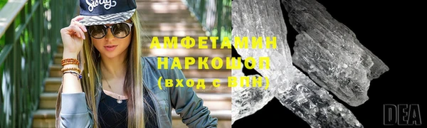 ECSTASY Волоколамск