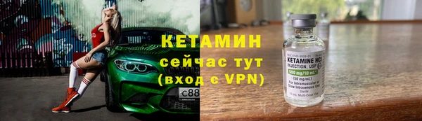 спиды Володарск