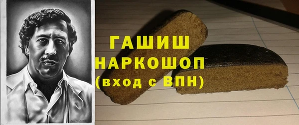 ECSTASY Волоколамск