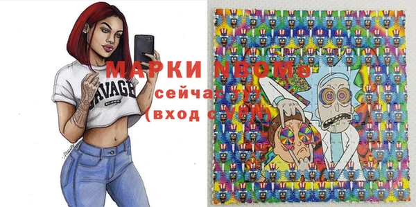 ECSTASY Волоколамск