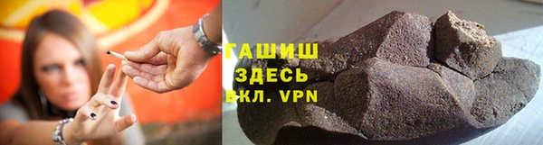 амфетамин Волосово