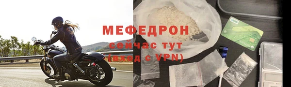 амфетамин Волосово