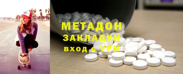 ECSTASY Волоколамск