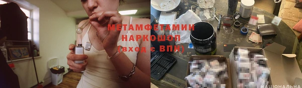 амфетамин Волосово