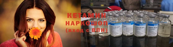 амфетамин Волосово