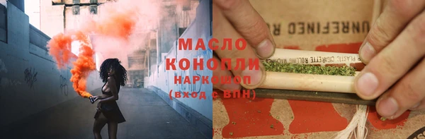 амфетамин Волосово