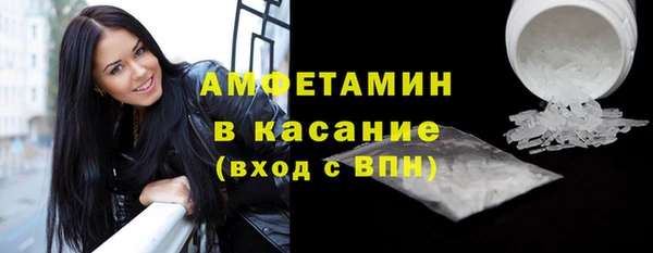 ECSTASY Волоколамск