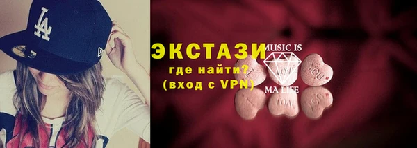 спиды Володарск
