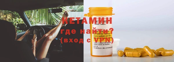 спиды Володарск