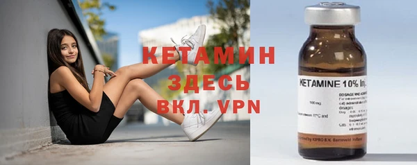 ECSTASY Волоколамск