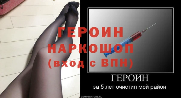 спиды Володарск