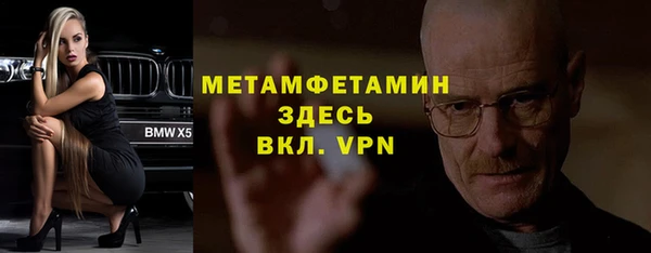 спиды Володарск