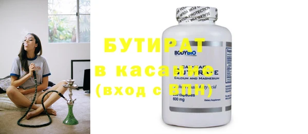 ECSTASY Волоколамск