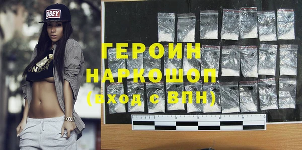 спиды Володарск