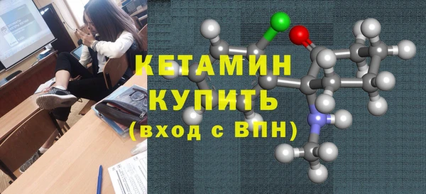 амфетамин Волосово