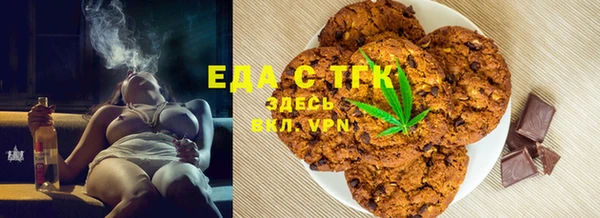 ECSTASY Волоколамск