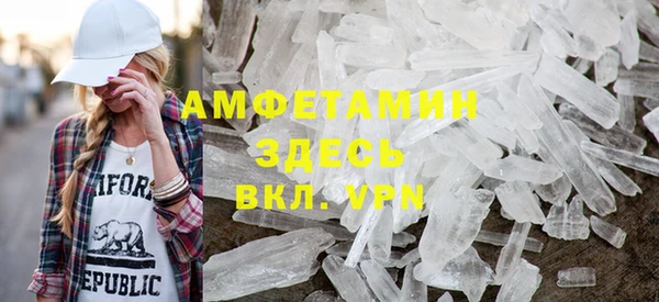 спиды Володарск