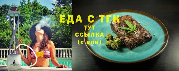 ECSTASY Волоколамск