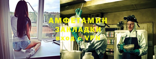 амфетамин Волосово