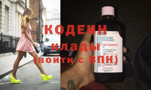спиды Володарск