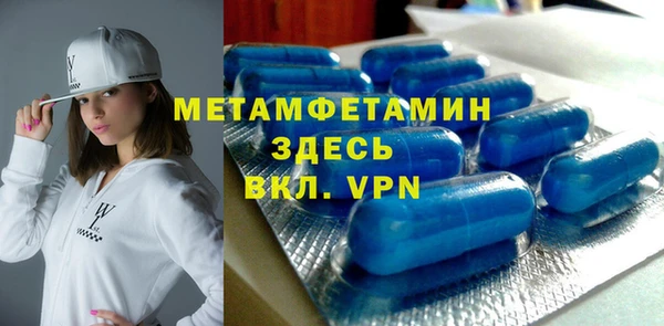 амфетамин Волосово
