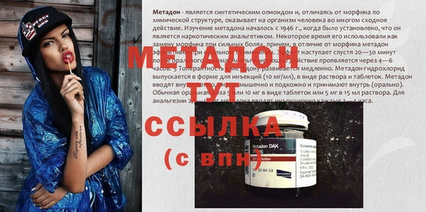 спиды Володарск