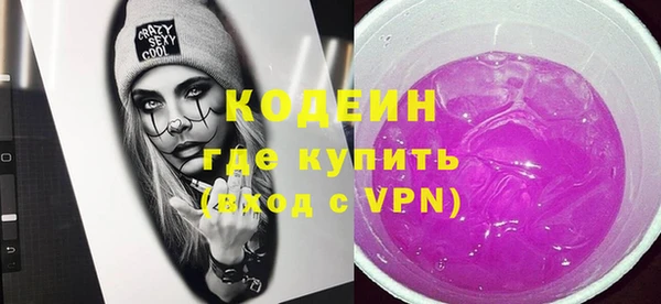 ECSTASY Волоколамск