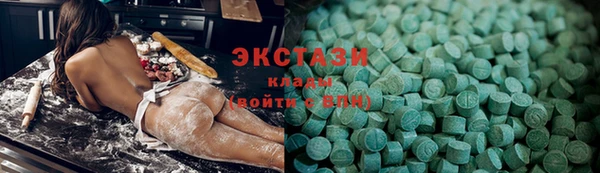 спиды Володарск