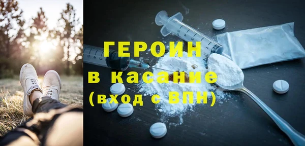 ECSTASY Волоколамск