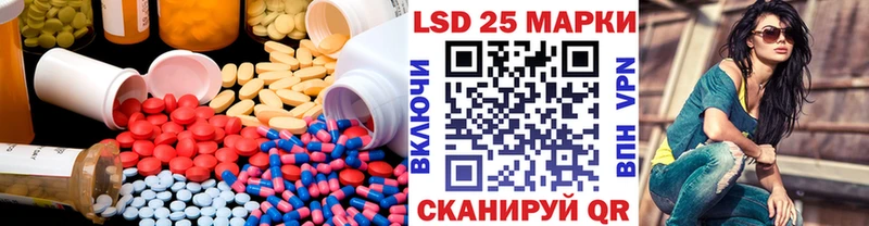 ЛСД экстази ecstasy  блэк спрут как зайти  Ессентуки 