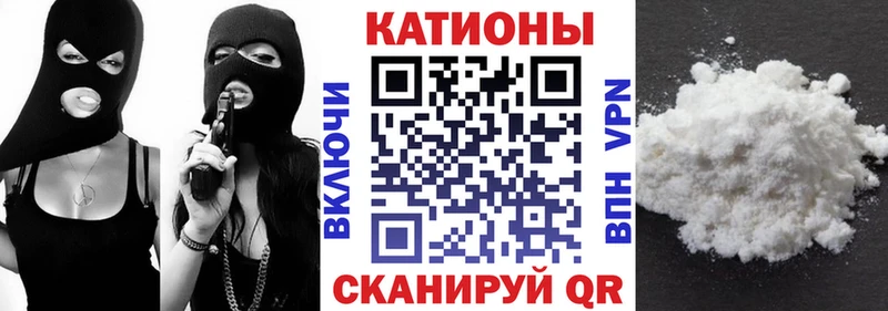 мориарти формула  Ессентуки  Мефедрон mephedrone 