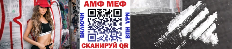 МЕТАМФЕТАМИН винт KRAKEN ССЫЛКА Ессентуки